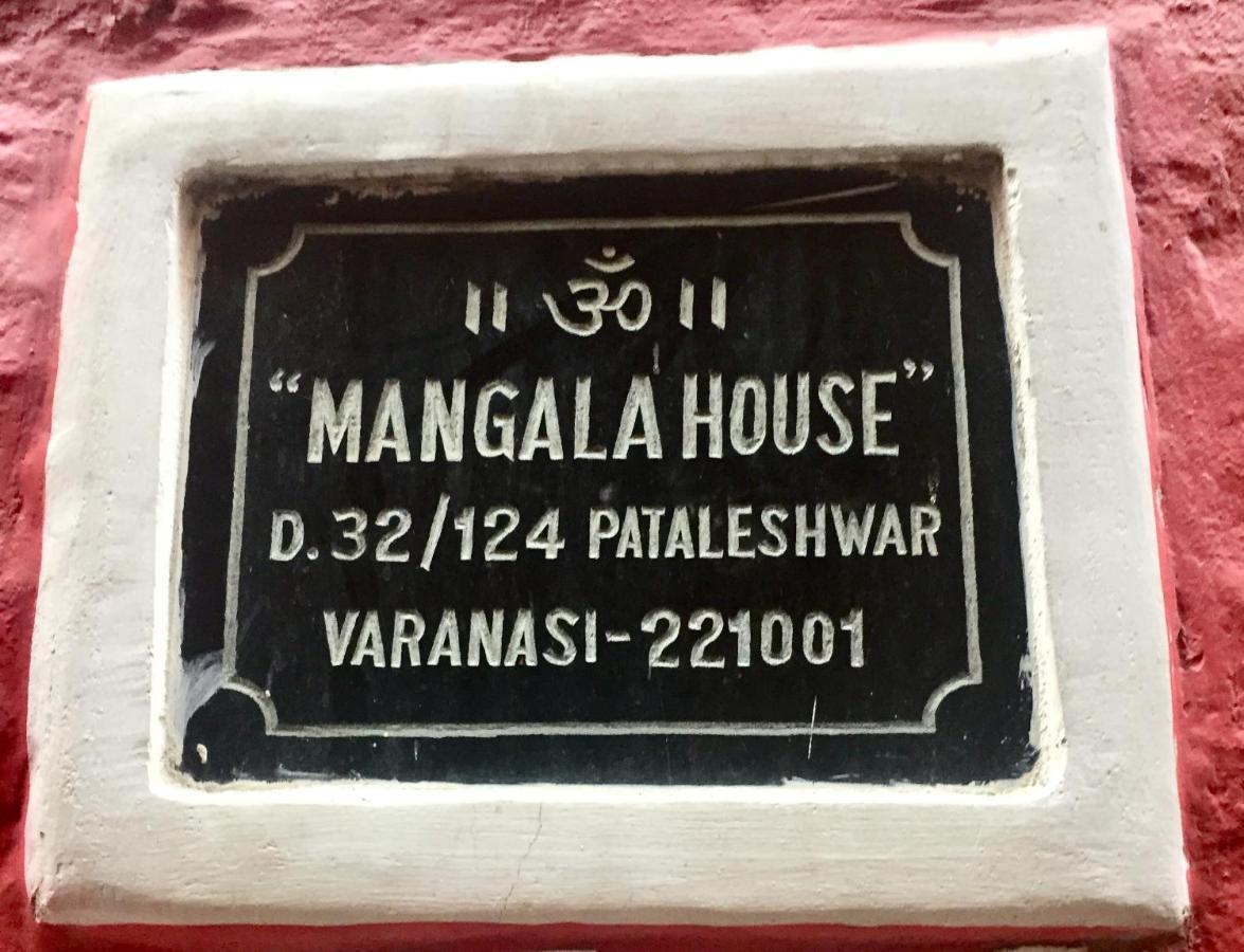 Mangla Guest House Varanasi Exterior foto